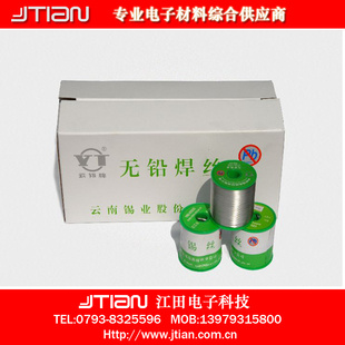 ҵǦ˿˿SnCu0.70.8mm