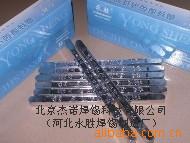 LED