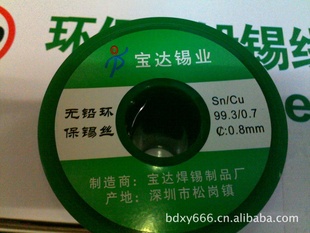 BAODAƻǦߣߣǦPPM80