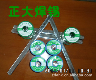20#/30#/40#/,
