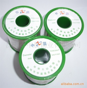 Sn99.3/0.7CuǦ
