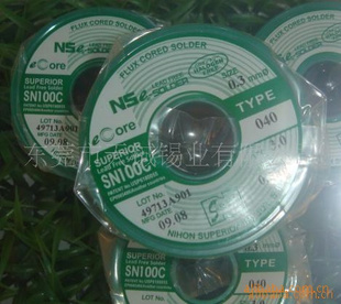 ǦSN100C