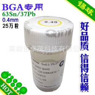 Ǧbga0.45mm25