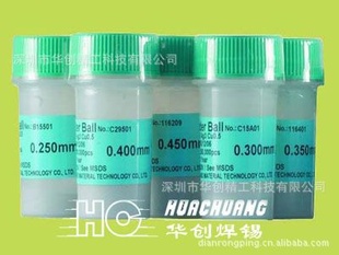 BGA0.10-1.50mm