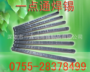 03Sn99-Ag0.3-Cu0.7