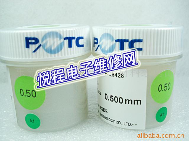 BGAǦ0.5MM