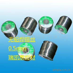 SnCu0.7Ǧ˿0.5mm500g