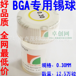 BGAǦ0.3MMǦ12.5ƿװֱ