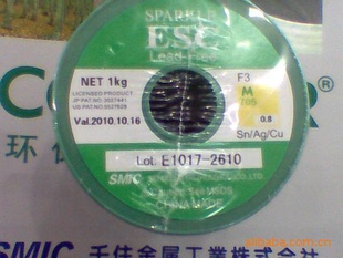 ǧסSN96.5-AG3-CU0.5