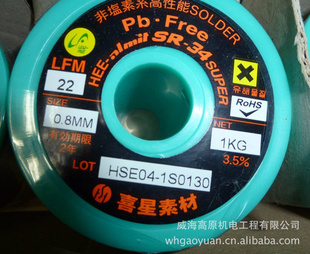 ϲǦ±˿LFM22SR340.8mm,