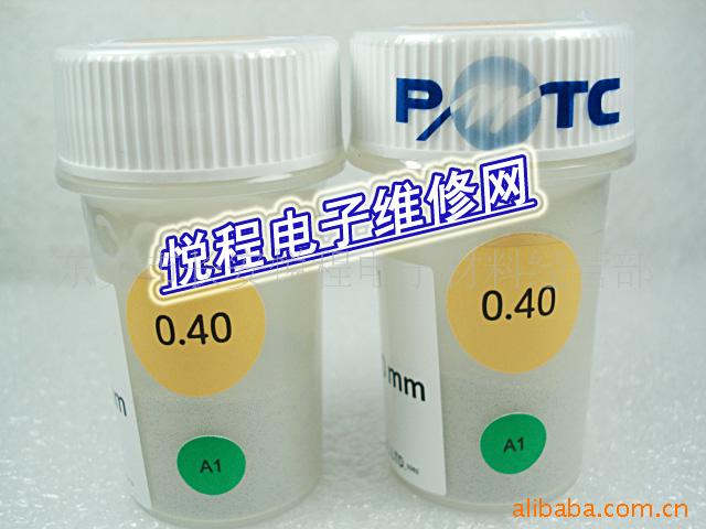 BGAǦ0.4MM