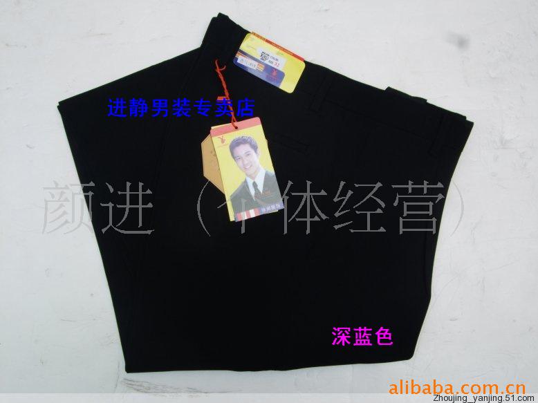 小额批发男式西裤秋装厚款花花王子10件起批