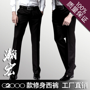 G2000ʿϸ