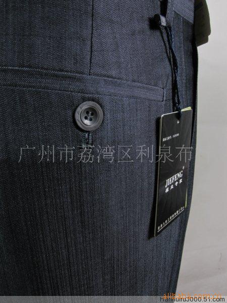 西裤加工厂/广州西裤厂/珠海西裤厂(图)