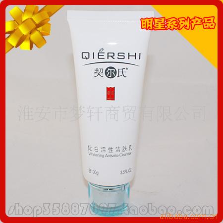 QIERSHI/ϰ׻Խ