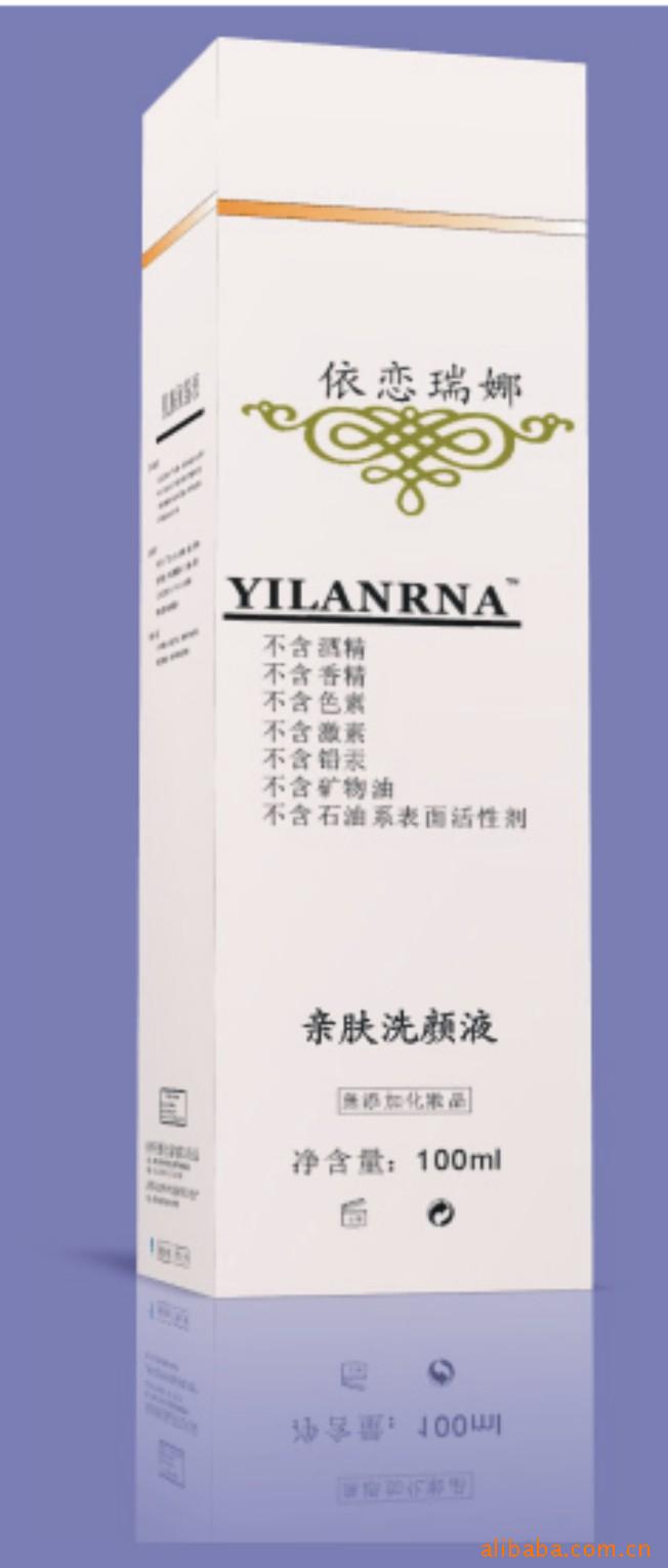 YILANRNAӻױƷֱ׷ϴҺ