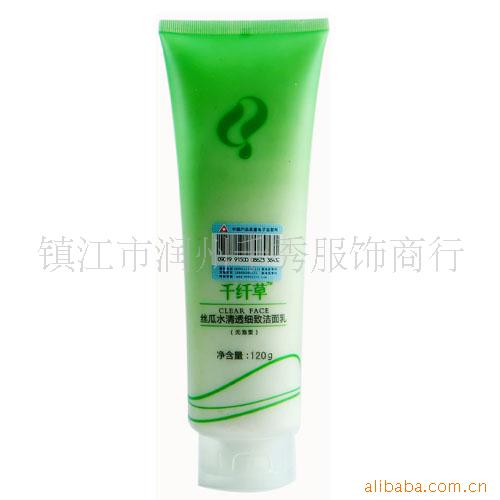 qqc008飨ͣϴ