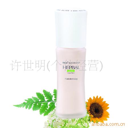 批发亮白隐形粉底液H-8017