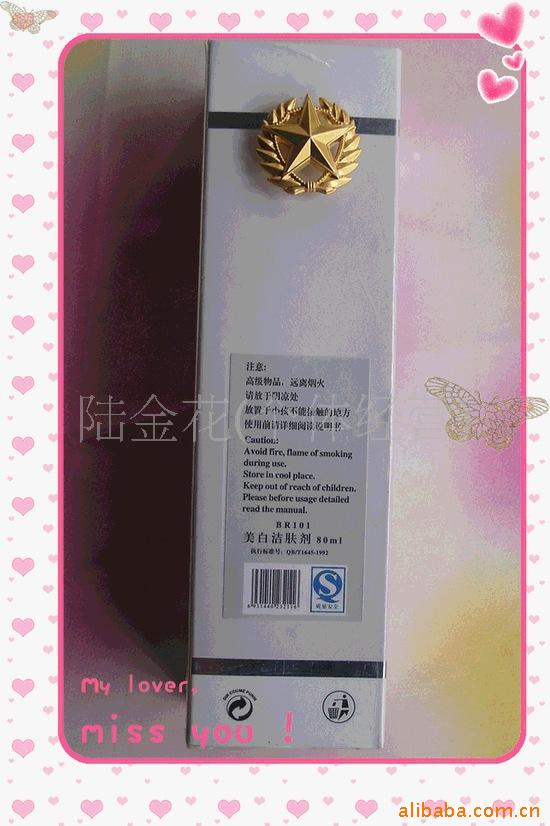 ʫBASREI׽(BR101)