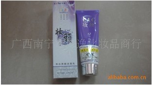 Ӧ̨ױվս100ml38Ԫ/ƿ