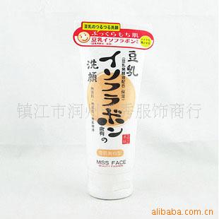 批发dl028雪肌美白型洗面奶洗面奶批发