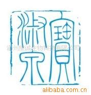 憨଻ױ«