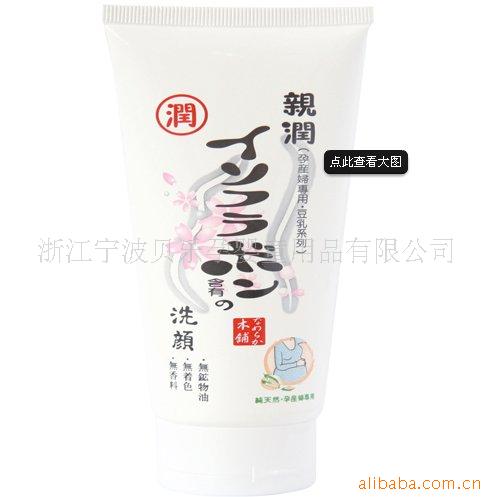 亲润豆乳滋养洁面乳08005