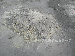 厂家锌灰-热镀锌锌灰-锌渣