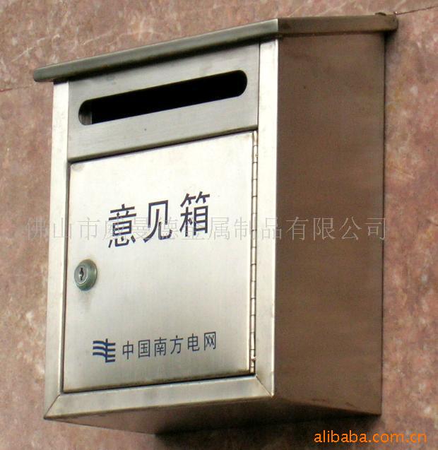 小区信报箱,报纸箱,信件箱,信件柜