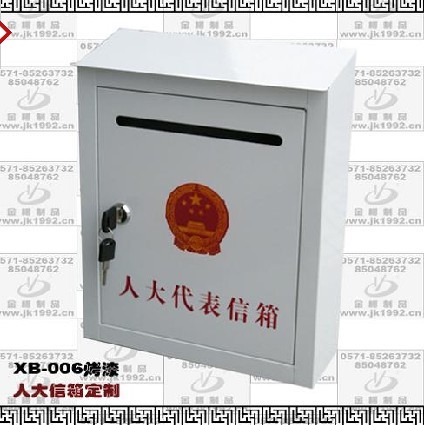 Ӧű䡢䡢XB-006