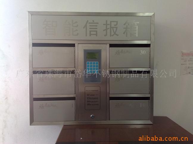 信报箱,不锈钢信报箱,