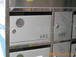 信报箱,信箱,不锈钢信报箱