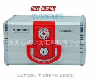 ¡G-B808812