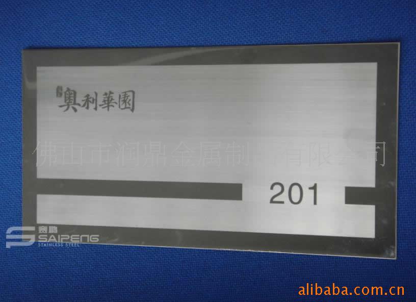 信报箱,不锈钢信报箱,信报箱门板