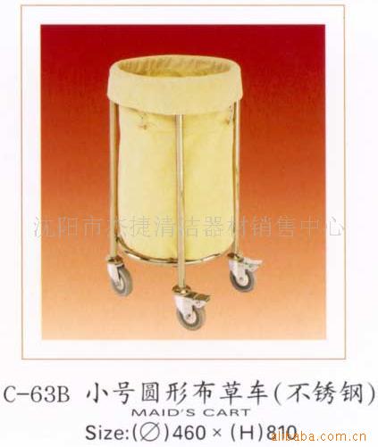 C-63BСԲβݳ