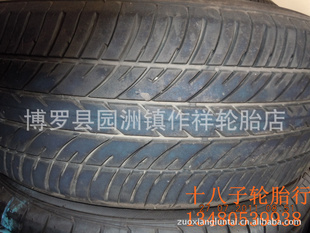 ʮӶ̥205/60R1591H2056015