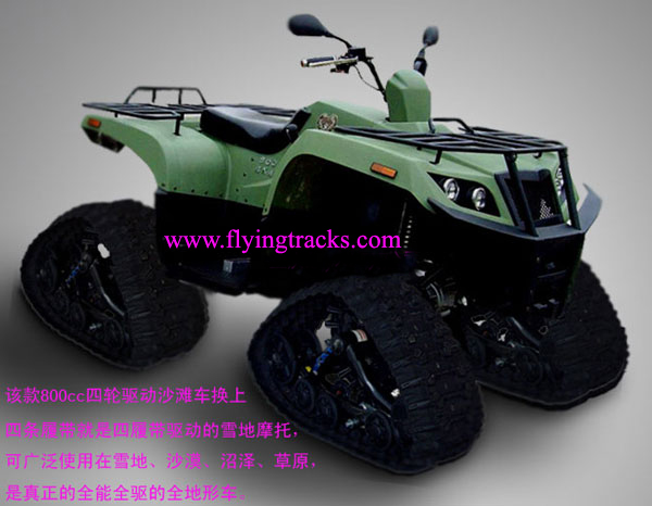 Ĵ-ATV/UTV