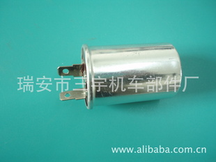 綯Ħгmotorcycleflasher