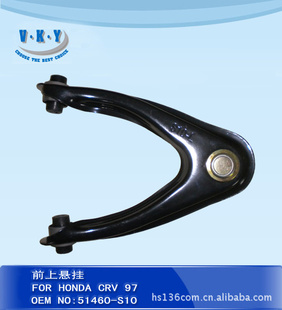 CRVRD1,95-97ǰ/Ʊ/51460-S10