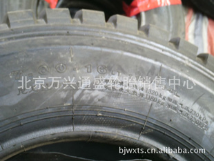ؼ۳̥ȫ̥700r16-14