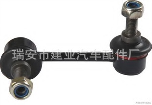 STABILIZERLINKƽ