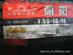 Ҵ̥Ῠ̥750-16CL892