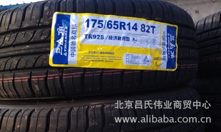 175/65R14Сγ̥