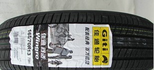 ̥ͨ»wimgro165/70R13