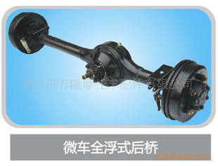 厂家直销,三轮车牙包锥度后桥,三轮摩托车后桥,欢迎咨询