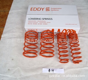 ˧/EDDYϵиװ̻/˧װ̵