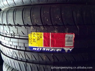 255/40R19