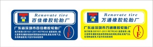 ͼӹ11R22.5仯