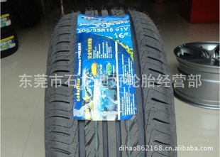 205/55R16
