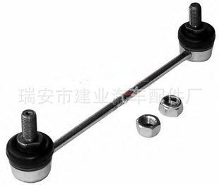 STABILIZERLINKȶƽӸ
